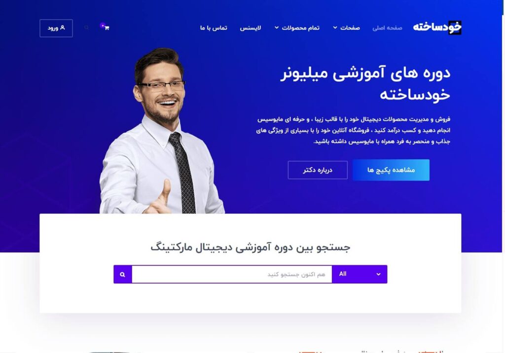 آژانس طراحی سایت 1 طراحی سایت شرکتی 1